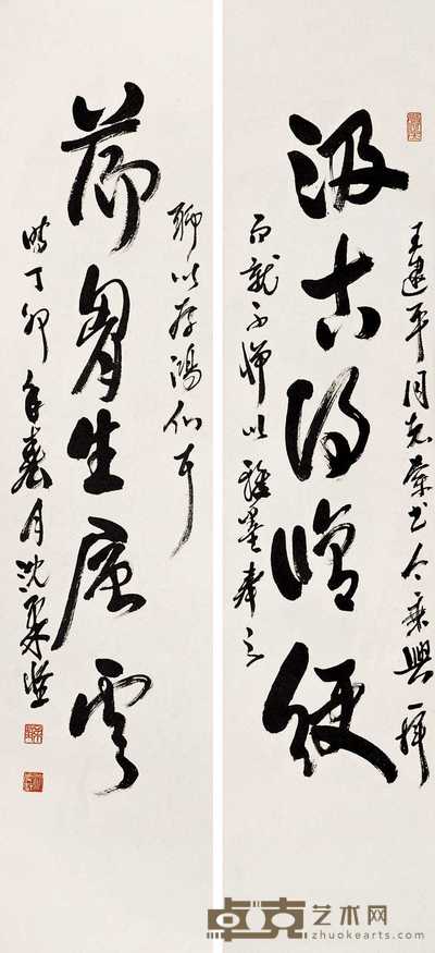 沈柔坚 行书五言对联 立轴 98×23cm×2